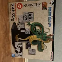 【おまけ付き】ドラゴンボール シェンロン ラストワン フィギュア40周年其ノ二