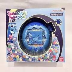 【新品未開封】 たまごっちパラダイス　ブルーウォーター