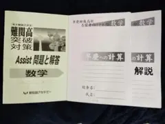 2026年最新】高校教科書 まとめ売りの人気アイテム - メルカリ