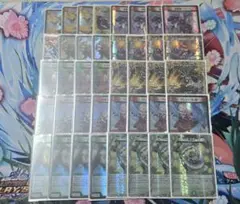 レインボー・ドラゴン スリーブ 45枚 - メルカリ