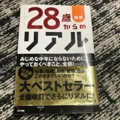 Item thumbnail for item 347c7440-8741-4bb4-91ac-a7be8054638f