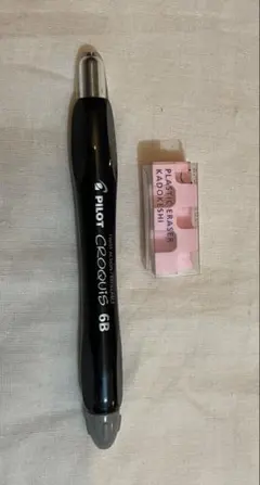 Item thumbnail for item bc4f92c8-7a7b-4984-aca4-2c9acc1ad6ac