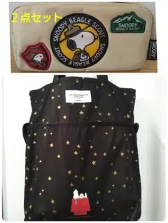 スヌーピー　2way バッグ　ワッペンポーチ まとめ