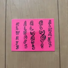 always ステッカー