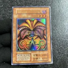 遊戯王 封印されしエクゾディア 25th クオシク PSA10 - メルカリ