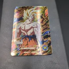 W爆裂インパクト ドラゴンボールZ 孫悟空 059-IV - メルカリ