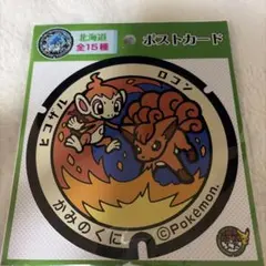 Item thumbnail for item 4500f511-8020-4164-aa44-1b07dae9fb5d