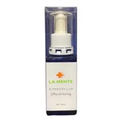 【新品未開封】定価7,700円 LA MENTE Cプラホワイトニング 30mlのサムネイル