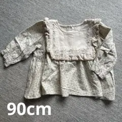youpiloulou 90cm