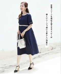 Milk Tea マタニティワンピース　授乳服　フォーマルのサムネイル