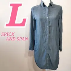 SPICKANDSPANスピックアンドスパン　デニム　シャツワンピース