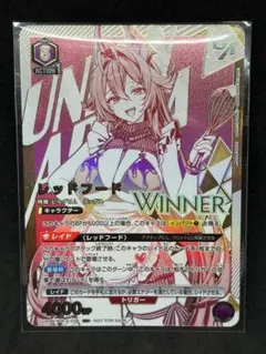 2026年最新】ユニオンアリーナ winnerの人気アイテム - メルカリ