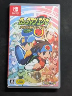 ロックマンエグゼ アドバンスドコレクション Switch版