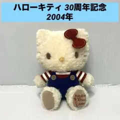 2025年最新】ハローキティ 30周年 ぬいぐるみの人気アイテム