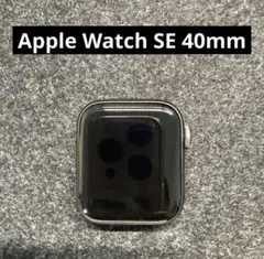 a*y様 Apple Watch SE 40mm