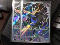 らいち　※開封時録画様 リクエスト 2点 まとめ商品