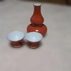 オレンジ色 陶器 お猪口 徳利 セット