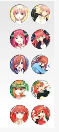 一番くじ 五等分の花嫁 J賞缶バッジセット✖️5(全５種コンプリート)