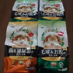イースター　プレミアムレシピ　４袋　毛球&お腹　歯&泌尿器　シニア　うさぎのサムネイル