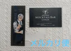 鬼滅の刃 ufotable モクテルバー ノベルティ クリアカード 宇髄