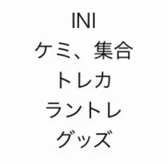 学研プライムゼミ 理系入試数学 練成ユニット 鹿野俊之 小山功 - メルカリ