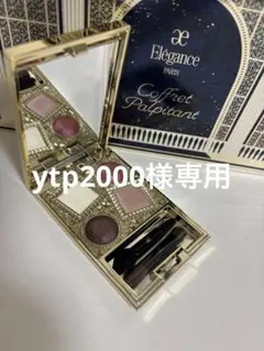 Elegance ヌーヴェルアイズ113 〈アイカラー〉　サンプル付き