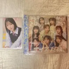 楽天ブックス特典B賞真鍋サイン入りチェキ+通常盤CD1枚 楽天ブックス特典B賞真鍋サイン入りチェキ+通常盤CD1枚 | Mercari