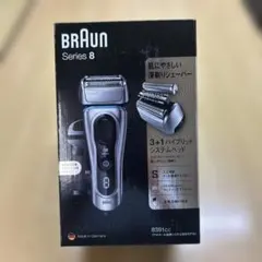 新品未使用】ブラウン シリーズ7 アルコール洗浄機＋新品コード＋ 