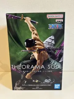 【送料込・新品未開封】 ワンピース THEORAMA SOUL ロロノア・ゾロ