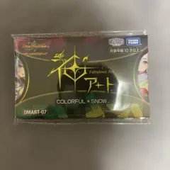 2026年最新】神アート 未開封の人気アイテム - メルカリ