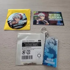 僕のヒーローアカデミア　渋谷　東急コラボ轟焦凍　3点セット