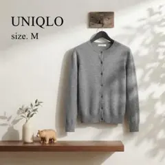 UNIQLO ユニクロ カシミヤ100% カーディガン M グレー クルー 美品