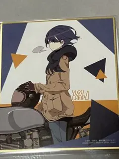 く*！様 Eve Under Blue くじ 直筆サイン入りジャケットポスター