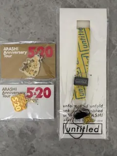新品　嵐　5×20 チャーム　untitled 会場限定