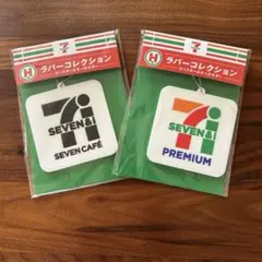 セブンイレブン Happyくじ 一番くじ 新品 未使用