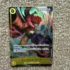 ユースタス・キッド SR スーパーパラレル(コミパラ) OP05-074 展示用