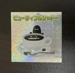 Item thumbnail for item 52be3ef9-1a66-4fc4-ad52-c373a626914b