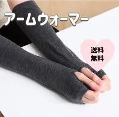 ☆ゆ～☆様 リクエスト 2点 まとめ商品