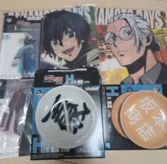 【新品未開封】一番くじ　SAKAMOTODAYS 下位賞　まとめ売り