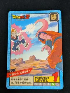 ○美品○ドラゴンボールZ スーパーバトル カードダス No.595 魔人ブウ