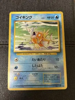 コイキングLv.8 CP6 20th Anniversary 031/087 - メルカリ