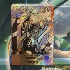 ピッコロ パラレル APT-017 ドラゴンボールスーパーダイバーズ