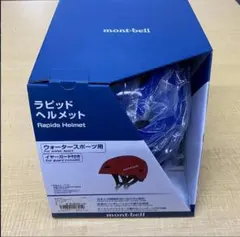Shuyさま専用　新品 Mont-bell ラピッドヘルメット4