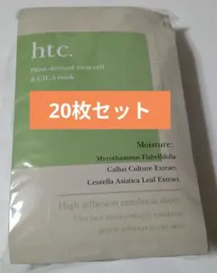 Item thumbnail for item a3966910-fcdb-4f0f-b8c5-30df5f48496c