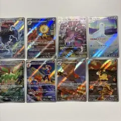 ポケモンカード　ARまとめ売り 希少　レア　セット