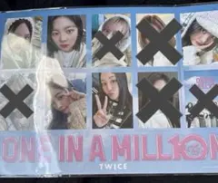 TWICE ONE IN A MILLION 映画特典