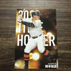 本田真凜 2022年5月7日 東京ドーム 始球式 カードコレクション - メルカリ