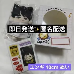 公式品】グクトゥギ 10cm ぬいぐるみ モックニム BTS - メルカリ