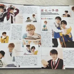 B6-55 ☆ AmBitious 変化の予感 / Jr.SP