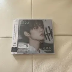 TXT ヨンジュン 誓い（CHIKAI）通常版 新品未開封品